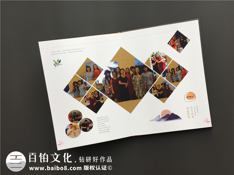 畢業(yè)30周年同學聚會紀念冊唯美文字分享，猛回首