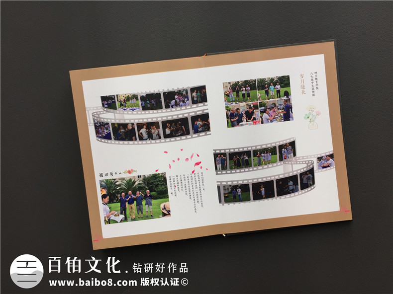 畢業(yè)30周年同學聚會紀念冊唯美文字分享，猛回首
