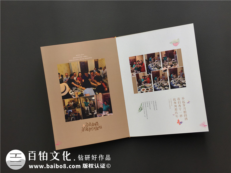 畢業(yè)30周年同學聚會紀念冊唯美文字分享，猛回首
