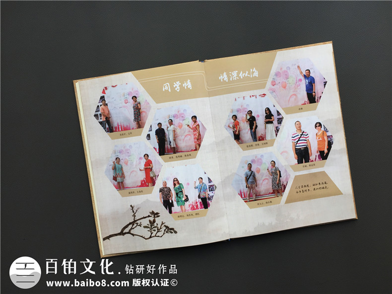 同學(xué)紀(jì)念冊(cè)-為40周年同窗聯(lián)誼會(huì)制作的祝福相冊(cè)/通訊錄-南充二中