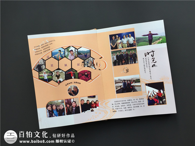 同學(xué)相聚的意義 制作一本聚會紀(jì)念冊聯(lián)系大家的感情！