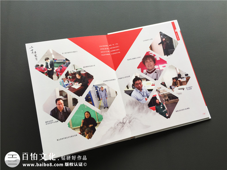 30周年同學(xué)聚會(huì)紀(jì)念冊案例展示及卷首語前言文字分享-自貢富順三中