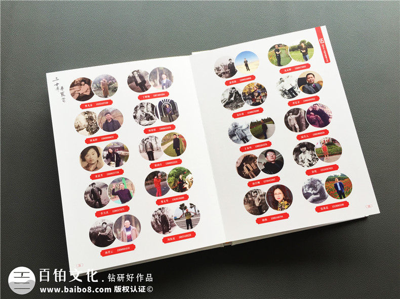 30周年同學(xué)聚會(huì)紀(jì)念冊案例展示及卷首語前言文字分享-自貢富順三中