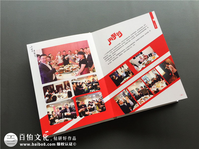 30周年同學(xué)聚會(huì)紀(jì)念冊案例展示及卷首語前言文字分享-自貢富順三中