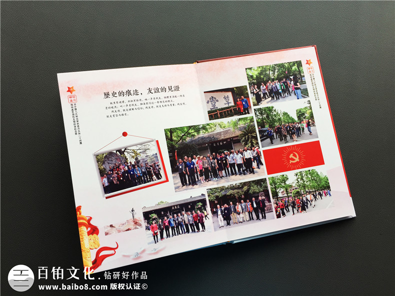 軍旅紀(jì)念冊(cè)排版設(shè)計(jì) 看專(zhuān)業(yè)的設(shè)計(jì)公司怎么制作一本軍旅紀(jì)念冊(cè)？