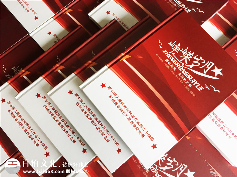軍旅紀(jì)念冊(cè)排版設(shè)計(jì) 看專(zhuān)業(yè)的設(shè)計(jì)公司怎么制作一本軍旅紀(jì)念冊(cè)？