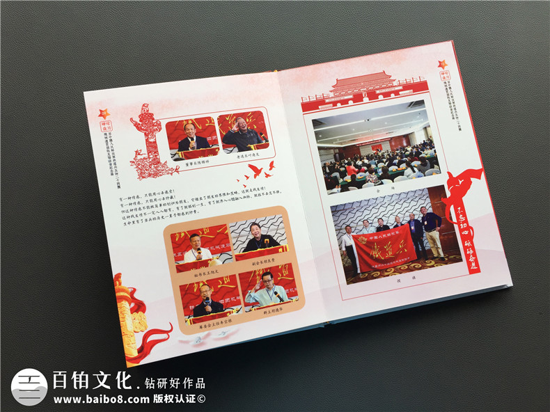 軍旅紀(jì)念冊(cè)排版設(shè)計(jì) 看專(zhuān)業(yè)的設(shè)計(jì)公司怎么制作一本軍旅紀(jì)念冊(cè)？
