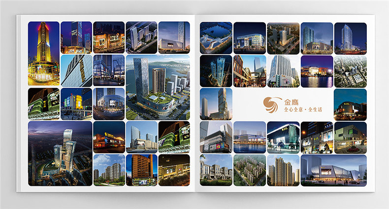 展會(huì)招商畫(huà)冊(cè)設(shè)計(jì)-展會(huì)畫(huà)冊(cè)漂亮不止所見(jiàn)
