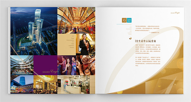 展會(huì)招商畫(huà)冊(cè)設(shè)計(jì)-展會(huì)畫(huà)冊(cè)漂亮不止所見(jiàn)
