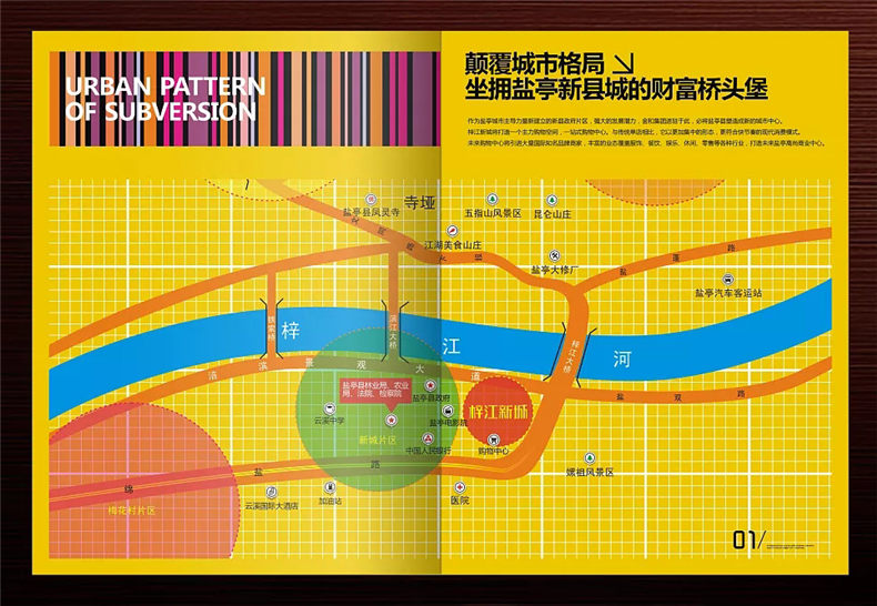 真正高端的房地產企業(yè)宣傳畫冊設計 擺脫創(chuàng)意文案 廣告照樣牛逼！