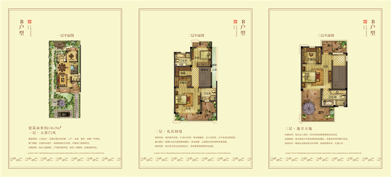 別墅宣傳冊設(shè)計方案-中國風房地產(chǎn)樓盤畫冊設(shè)計怎么做