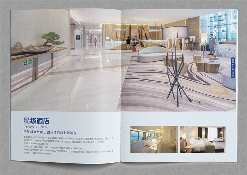 「案例」打造優(yōu)秀的商業(yè)地產(chǎn)配套宣傳畫冊設(shè)計 得做好這幾個方面!
