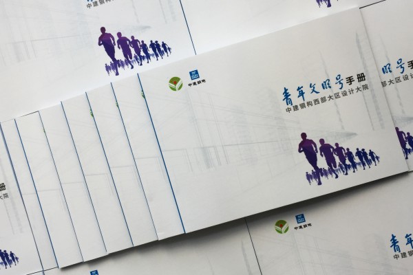 企業(yè)文化期刊工作周刊版面設(shè)計(jì)-公司月刊 企業(yè)年刊策劃如何制作？