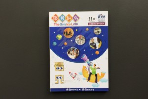 商業(yè)雜志排版-機構(gòu)年報內(nèi)刊制作樣本-企業(yè)雜志版面怎么設(shè)計策劃？