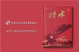 建黨100周年雜志畫冊(cè)設(shè)計(jì)-企業(yè)內(nèi)部刊物的調(diào)整及修改內(nèi)容