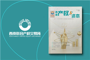 內(nèi)刊印刷廠-公司刊物畫冊(cè)制作廠家