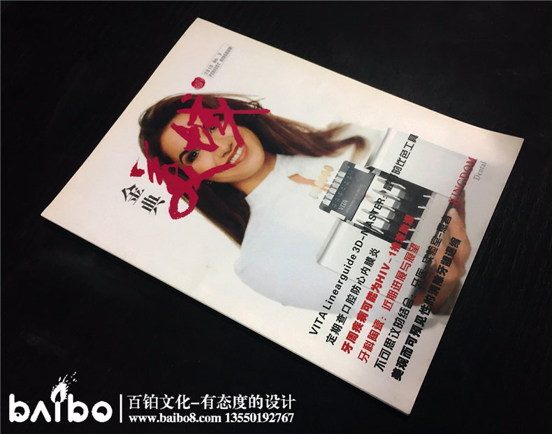內(nèi)刊內(nèi)容設(shè)計(jì) 內(nèi)刊設(shè)計(jì)的板塊內(nèi)容有哪些？
