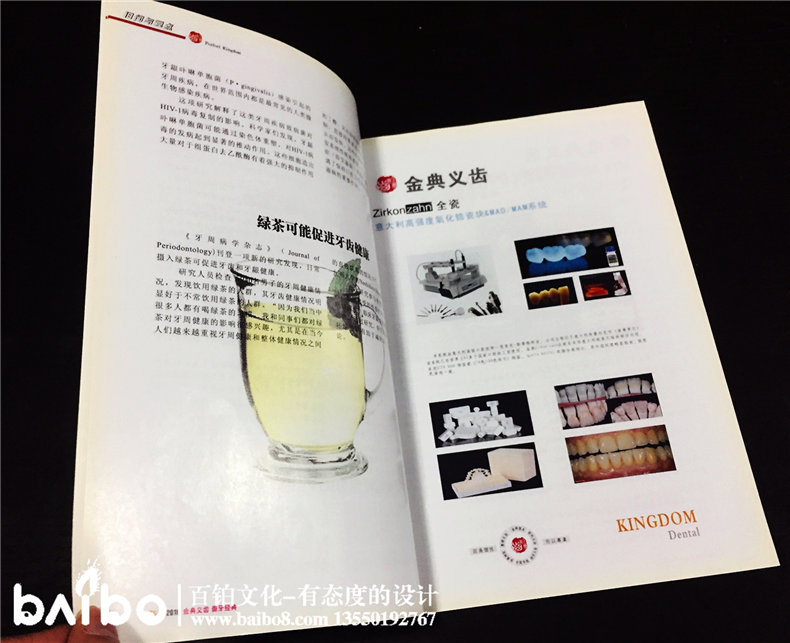 內(nèi)刊內(nèi)容設(shè)計(jì) 內(nèi)刊設(shè)計(jì)的板塊內(nèi)容有哪些？