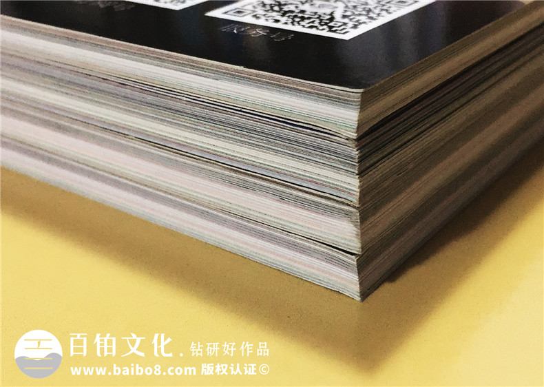 窗簾世界-成都招商媒體期刊雜志設(shè)計(jì)制作