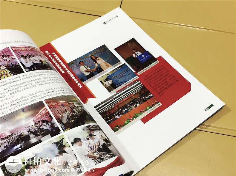 《締結》期刊雜志印刷制作-企業(yè)內刊設計