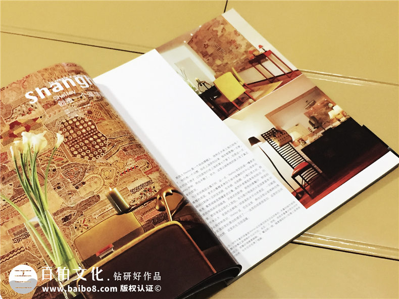 一套企業(yè)內(nèi)刊設(shè)計方案 企業(yè)內(nèi)刊策劃方案參考