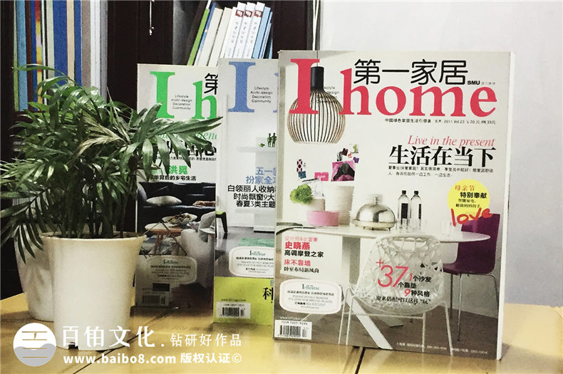 【印刷制作】雜志排版和書刊雜志印刷技巧、注意事項(xiàng)