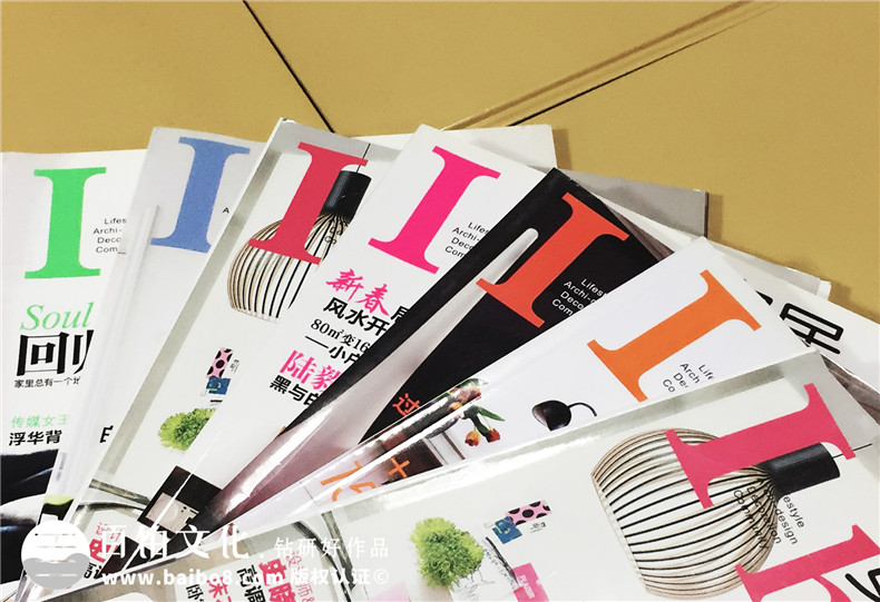 【印刷制作】雜志排版和書刊雜志印刷技巧、注意事項(xiàng)