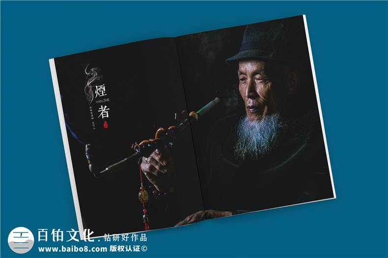 了解企業(yè)內(nèi)刊的作用 為制作優(yōu)秀企業(yè)內(nèi)刊打下基礎！