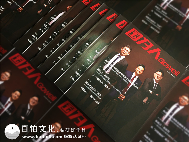 企業(yè)刊物制作 內(nèi)刊有那些設(shè)計(jì)板塊呢？