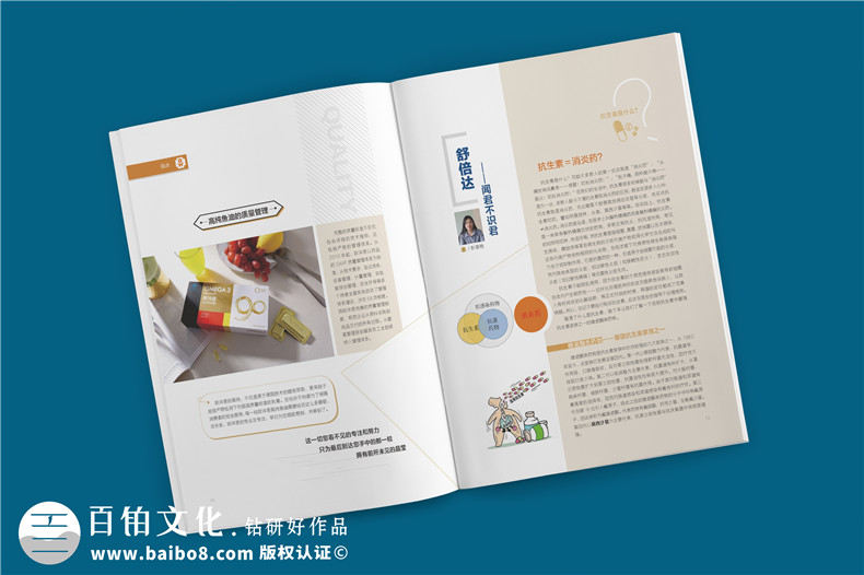 企業(yè)刊物制作 內(nèi)刊有那些設(shè)計(jì)板塊呢？