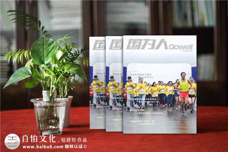公司雜志設(shè)計排版機構(gòu)-講解企業(yè)雜志內(nèi)頁版式設(shè)計要注意哪些內(nèi)容?