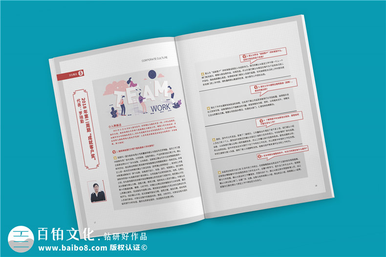 公司雜志設(shè)計排版機構(gòu)-講解企業(yè)雜志內(nèi)頁版式設(shè)計要注意哪些內(nèi)容?