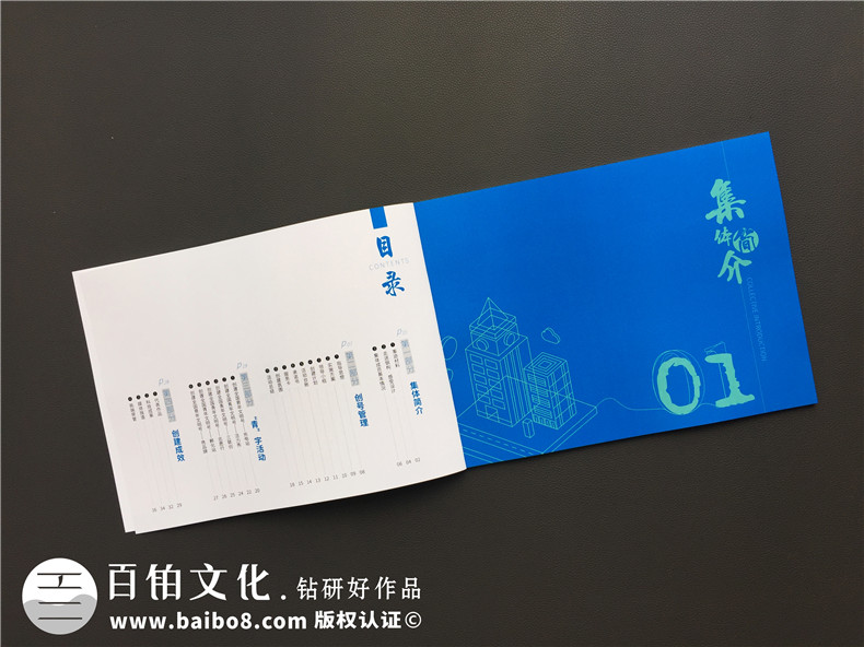 企業(yè)文化期刊工作周刊版面設(shè)計(jì)-公司月刊 企業(yè)年刊策劃如何制作？