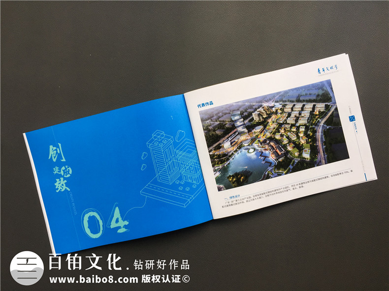 企業(yè)文化期刊工作周刊版面設(shè)計(jì)-公司月刊 企業(yè)年刊策劃如何制作？