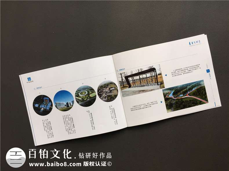 企業(yè)文化期刊工作周刊版面設(shè)計(jì)-公司月刊 企業(yè)年刊策劃如何制作？