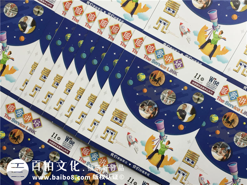 企業(yè)刊物創(chuàng)辦的重要性 制作企業(yè)期刊的作用與思路是什么？