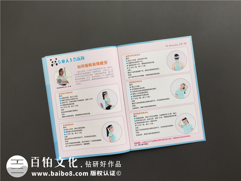 企業(yè)刊物創(chuàng)辦的重要性 制作企業(yè)期刊的作用與思路是什么？