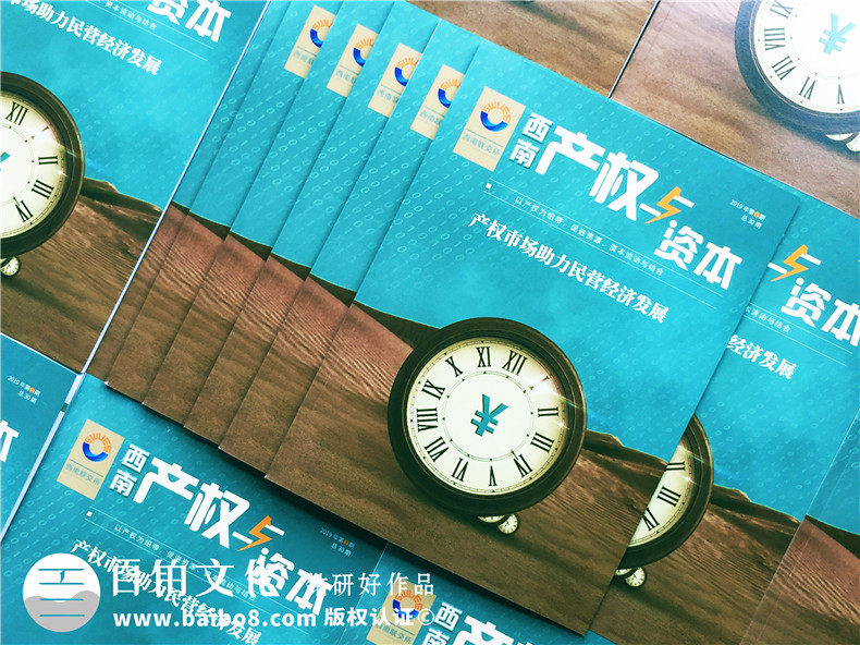 事業(yè)單位內(nèi)刊版式設(shè)計-雜志版面模板-集團(tuán)企業(yè)內(nèi)刊策劃有哪些形式?