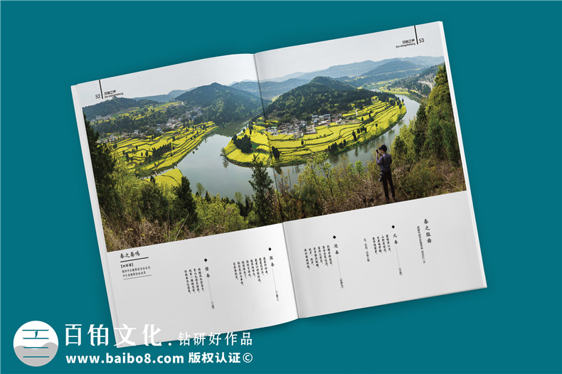 事業(yè)單位內(nèi)刊版式設(shè)計-雜志版面模板-集團(tuán)企業(yè)內(nèi)刊策劃有哪些形式?