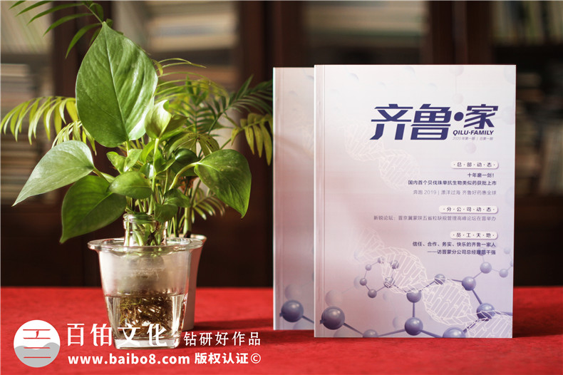 企業(yè)發(fā)展調(diào)研報(bào)告設(shè)計(jì)-企業(yè)走訪簡(jiǎn)報(bào)怎么設(shè)計(jì)