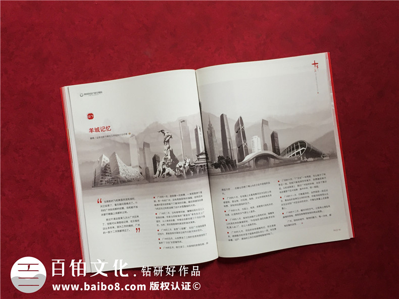 公司十周年慶紀(jì)念?？趺醋?企業(yè)10年特刊排版策劃包含哪些內(nèi)容