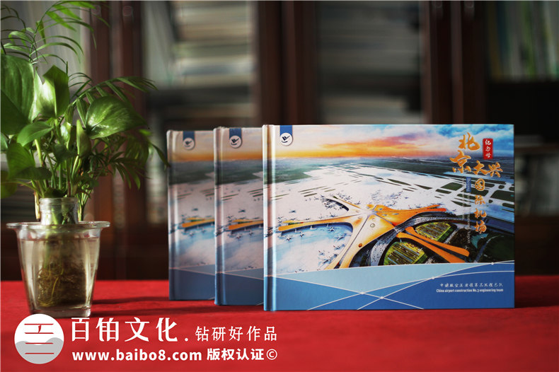 項(xiàng)目建設(shè)收官驗(yàn)收回顧紀(jì)念相冊(cè)-項(xiàng)目竣工匯報(bào)畫冊(cè)