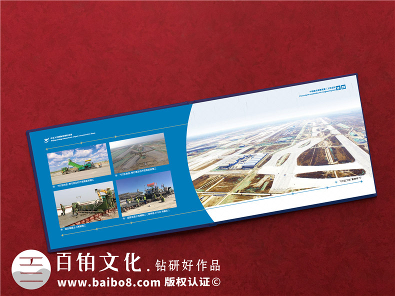 項(xiàng)目建設(shè)收官驗(yàn)收回顧紀(jì)念相冊(cè)-項(xiàng)目竣工匯報(bào)畫冊(cè)