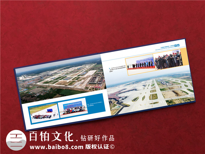 項(xiàng)目建設(shè)收官驗(yàn)收回顧紀(jì)念相冊(cè)-項(xiàng)目竣工匯報(bào)畫冊(cè)