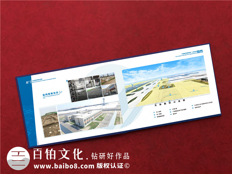 項(xiàng)目建設(shè)收官驗(yàn)收回顧紀(jì)念相冊(cè)-項(xiàng)目竣工匯報(bào)畫冊(cè)
