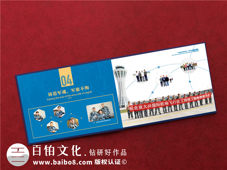 項(xiàng)目建設(shè)收官驗(yàn)收回顧紀(jì)念相冊(cè)-項(xiàng)目竣工匯報(bào)畫冊(cè)