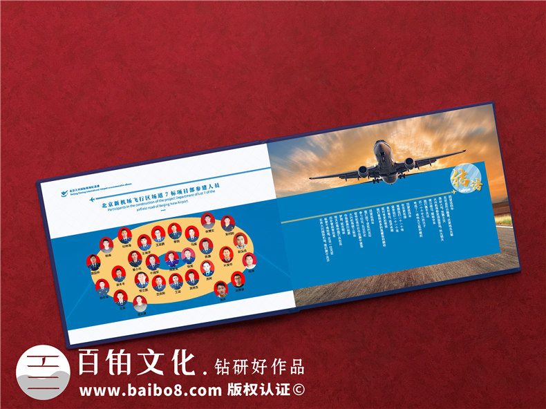 項(xiàng)目建設(shè)收官驗(yàn)收回顧紀(jì)念相冊(cè)-項(xiàng)目竣工匯報(bào)畫冊(cè)