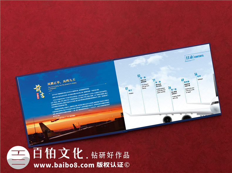 項(xiàng)目建設(shè)收官驗(yàn)收回顧紀(jì)念相冊(cè)-項(xiàng)目竣工匯報(bào)畫冊(cè)