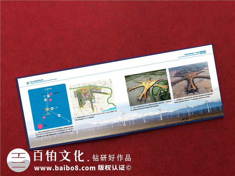 項(xiàng)目建設(shè)收官驗(yàn)收回顧紀(jì)念相冊(cè)-項(xiàng)目竣工匯報(bào)畫冊(cè)