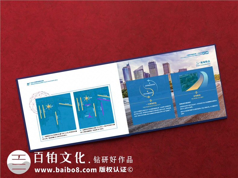 項(xiàng)目建設(shè)收官驗(yàn)收回顧紀(jì)念相冊(cè)-項(xiàng)目竣工匯報(bào)畫冊(cè)